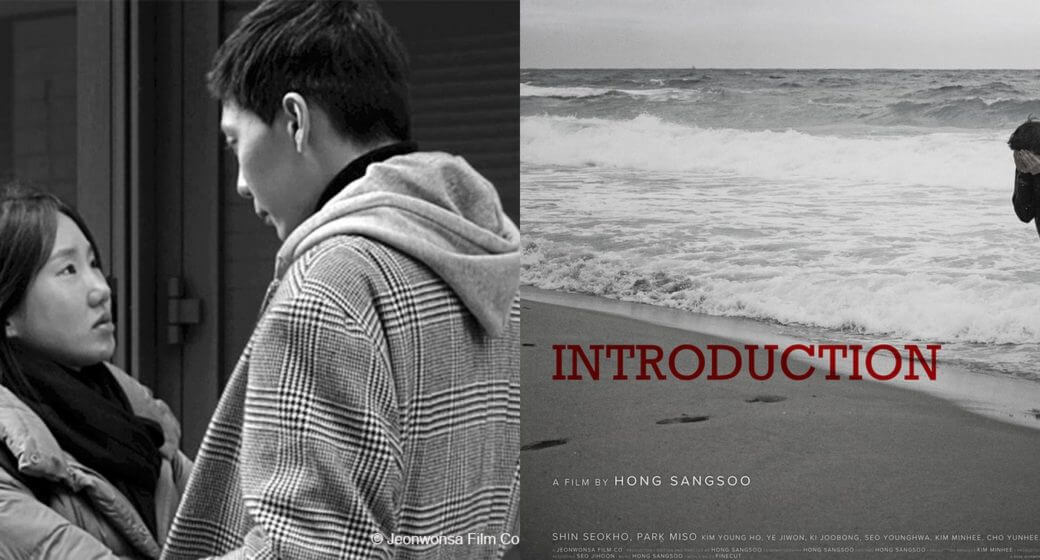 Introduction Hong Sang-soo