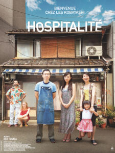 HOSPITALITE Poster