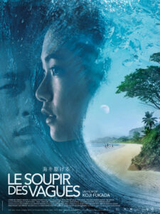 LE SOUPIR DES VAGUES Poster
