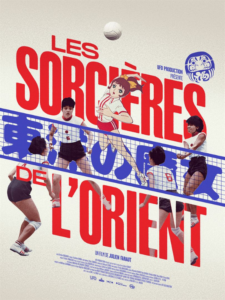 LES SORCIERES DE L'ORIENT Poster
