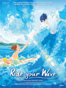 RIDE YOUR WAVE Poster