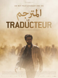 LE TRADUCTEUR Poster