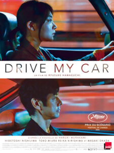 DRIVE MY CAR Poster