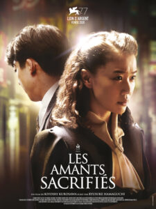 LES AMANTS SACRIFIES Poster