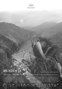MEMORIA Poster