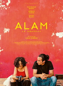 ALAM Poster
