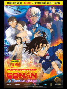 DETECTIVE CONAN, LA FIANCEE DE SHIBUYA Poster