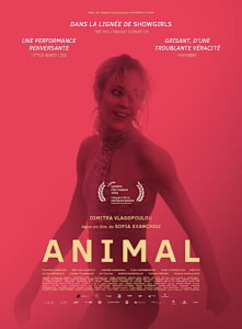 ANIMAL Poster