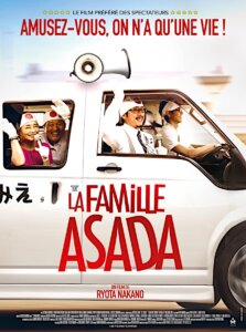 LA FAMILLE ASADA Poster