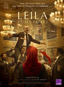 LEILA ET SES FRERES Poster