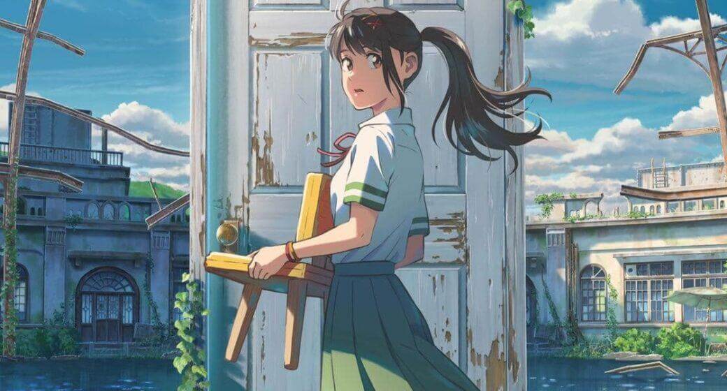 Suzume No Tojimari