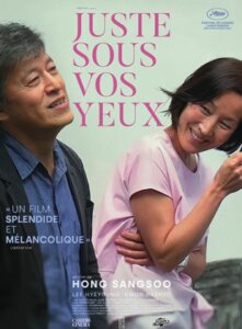 JUSTE SOUS VOS YEUX Poster