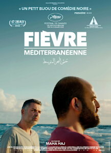 FIÈVRE MÉDITERRANÉENNE Poster