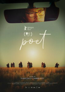 POET Poster