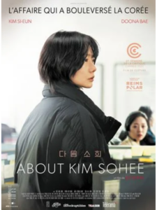 ABOUT KIM SOHEE Poster