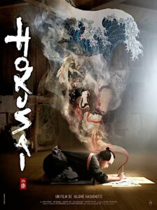 HOKUSAI Poster