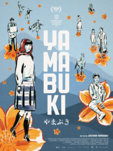YAMABUKI Poster