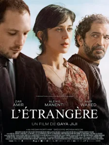 L’ÉTRANGÈRE Poster
