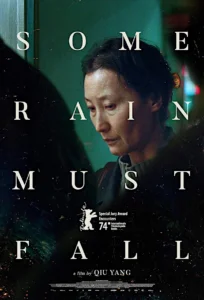 SOME RAIN MUST FALL Poster