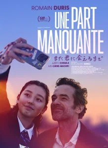 UNE PART MANQUANTE Poster