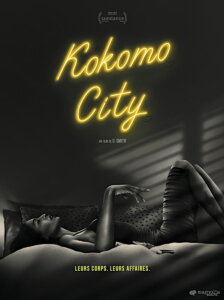 KOKOMO CITY Poster