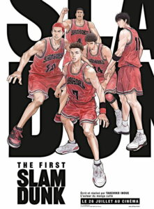 THE FIRST SLAM DUNK Poster