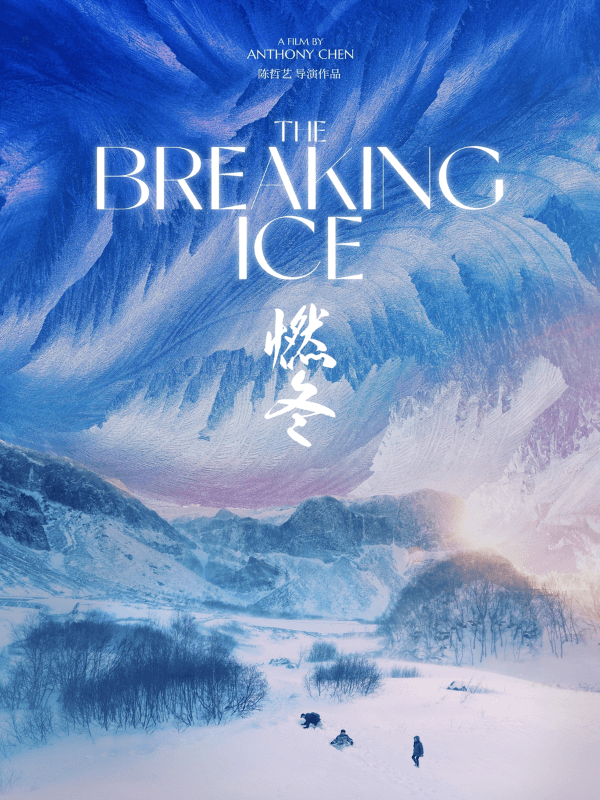the breaking ice