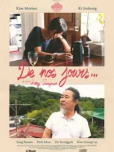 DE NOS JOURS... Poster