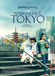 RENDEZ-VOUS À TOKYO Poster