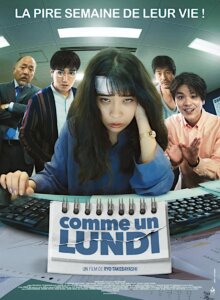 COMME UN LUNDI Poster