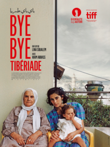 BYE BYE TIBERIADE Poster
