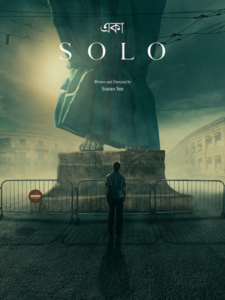 EKA (SOLO) Poster