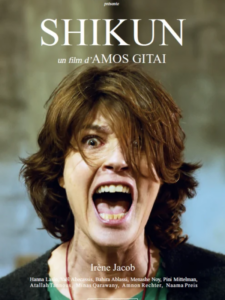 SHIKUN Poster