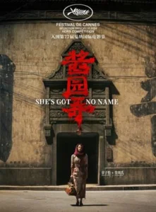 SHE'S GOT NO NAME Poster