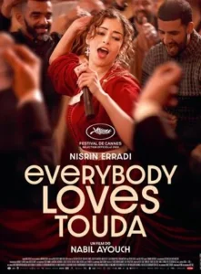 EVERYBODY LOVES TOUDA Poster