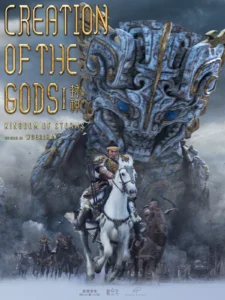 CREATION OF THE GODS I : KINGDOM OF STORMS Poster