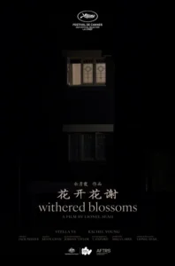 WITHERED BLOSSOMS Poster