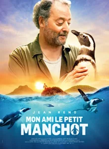 MON AMI LE PETIT MANCHOT Poster