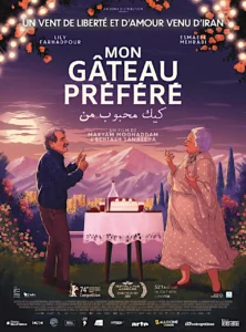 MON GÂTEAU PRÉFÉRÉ Poster