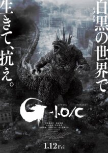 GODZILLA MINUS ONE - MINUS COLOR Poster