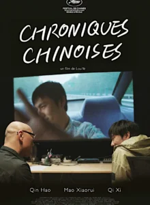 CHRONIQUES CHINOISES Poster