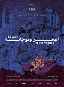 LA MER ET SES VAGUES Poster