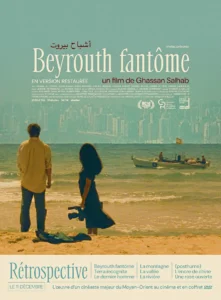 BEYROUTH FANTÔME Poster