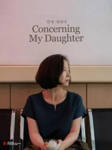 CONCERNING MY DAUGHTER Poster