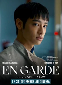 EN GARDE Poster