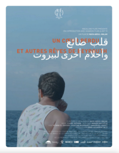 UN COEUR PERDU ET AUTRES RÊVES DE BEYROUTH Poster