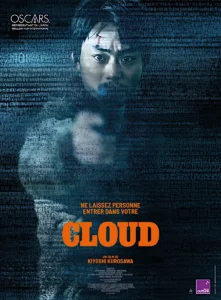 CLOUD Poster