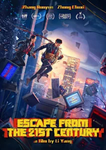 ESCAPE FROM THE 21ˢᵗ CENTURY Poster