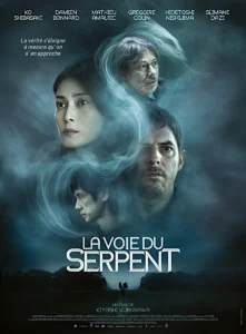 LA VOIE DU SERPENT Poster