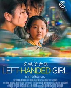 LEFT-HANDED GIRL Poster